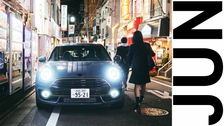 The MINI Clubman in a narrow street in Tokyo.